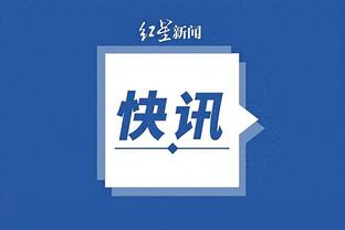 开云app官方网站入口下载苹果截图3